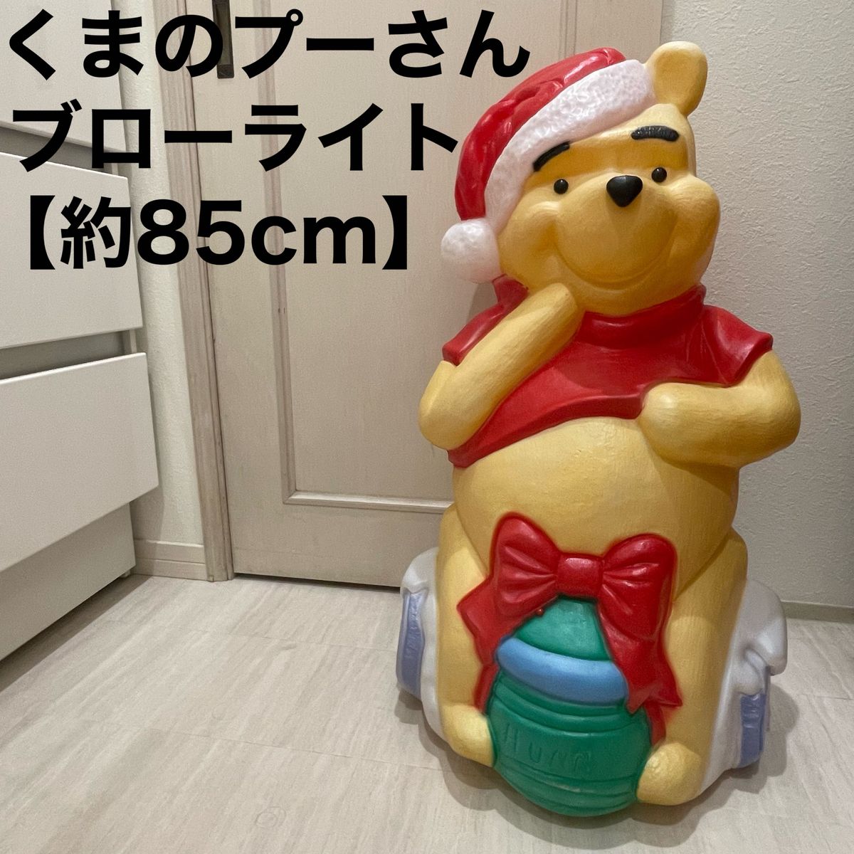 くまのプーさん ブローライト クリスマス イルミネーション くまのプーさん ブローライト クリスマス イルミネーション