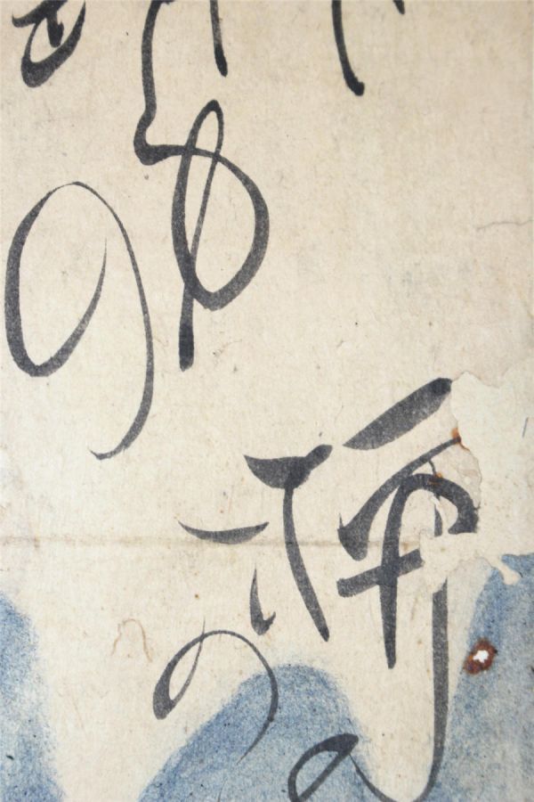 新作格安俳人　与謝蕪村　俳句短冊　合箱　模写　イ1754 掛軸