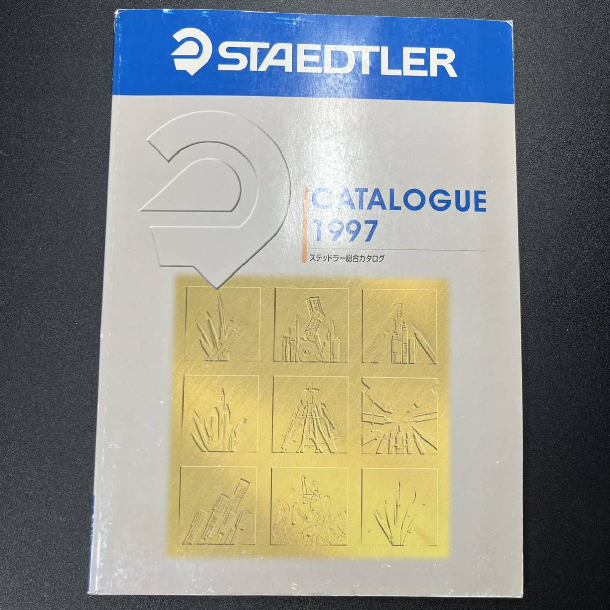 非売品 STAEDTLER ステッドラー 1997年 総合カタログ _画像1