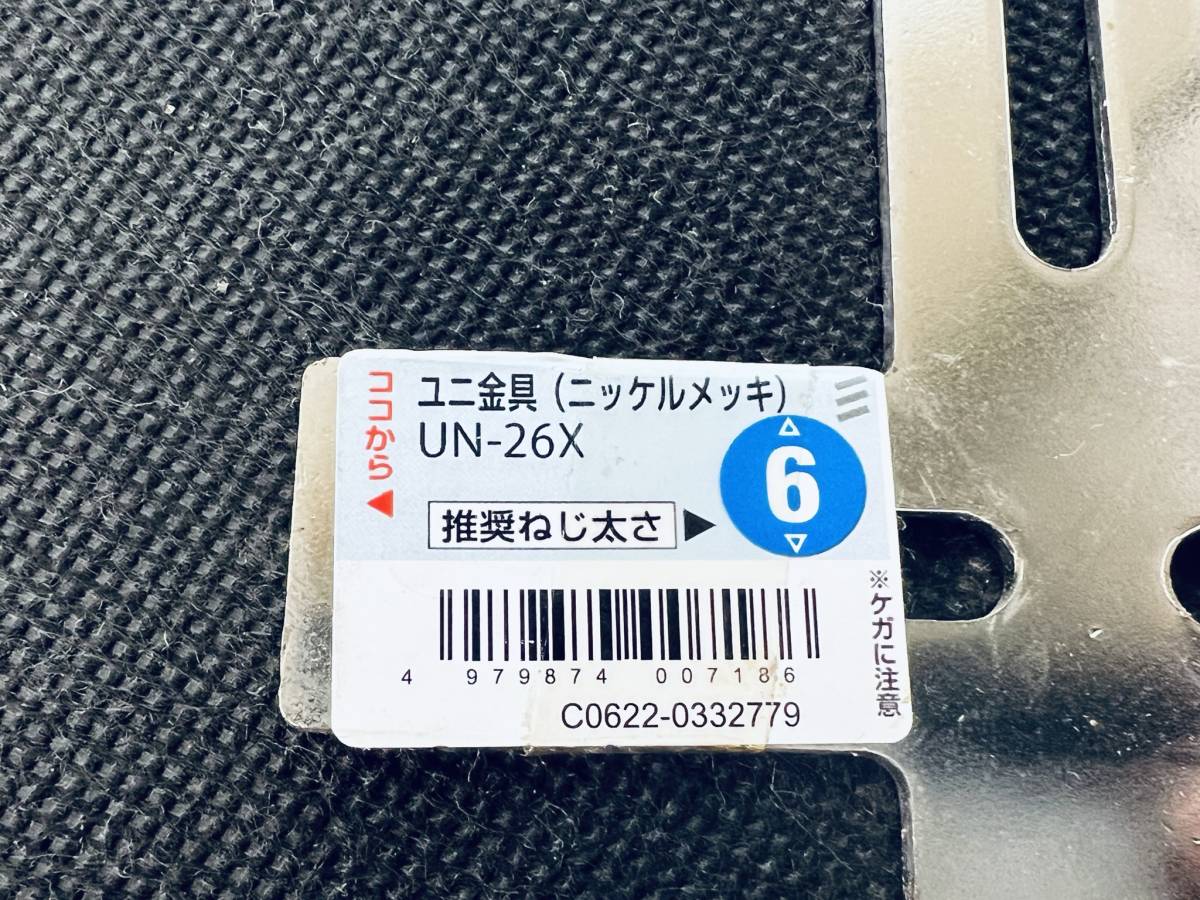 Kameda ニッケルメッキ 【ユニ金具 UN-26X】 5点セット 連結 DIY用品 接合金具_画像2