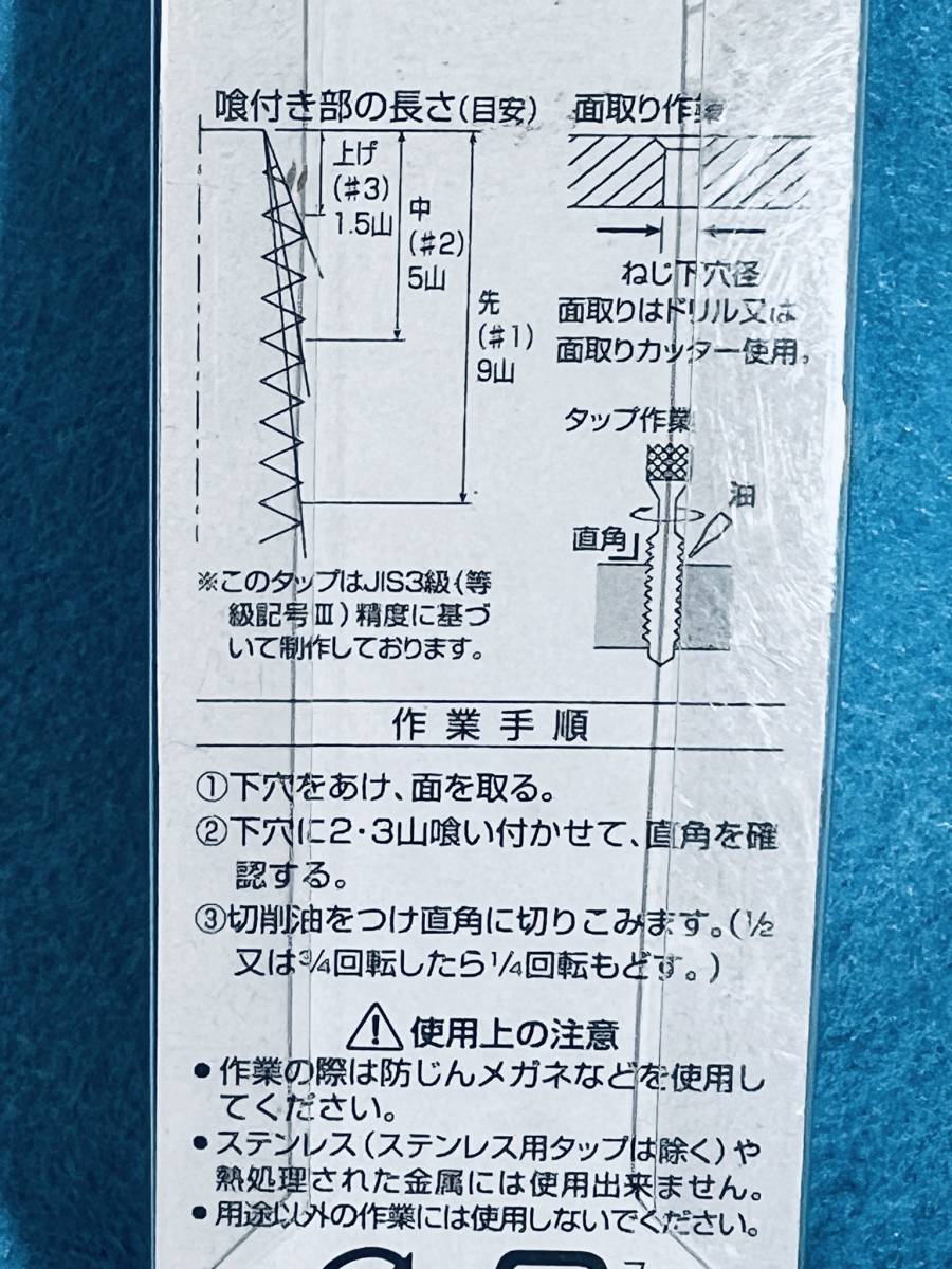  стоимость доставки 120 иен свет . машина [ рука ответвление ( комплект . средний вверх ) 5Mx0.8 дыра под дрель 4.2] средний глаз pitch инструмент рука детали сверление дыра под для дрель принадлежности для проектов "Сделай сам" 