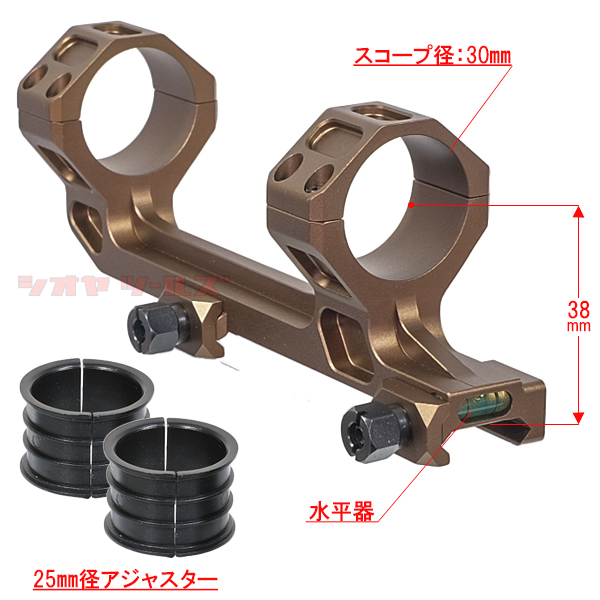 ★水平器付★ GEISSELE タイプ Super Precision Scope Mount BK 30mm & 25mm DDC ( ガイズリー スコープマウント_画像3