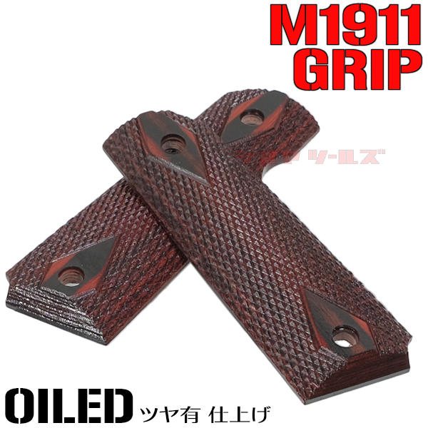 ★艶有・天然木★ マルイ M1911用 COLT タイプ チェッカードダイヤ WOOD GRIPS BROWN ( MEU ウッド グリップ ガバメント 木製 S_画像1