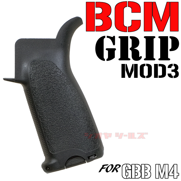 ◆送料無料◆ GBB リアルタイプ M4 用 BCM GUNFIGHTER MOD3 タイプ GRIP ( ガンファイター グリップ MWSの画像1