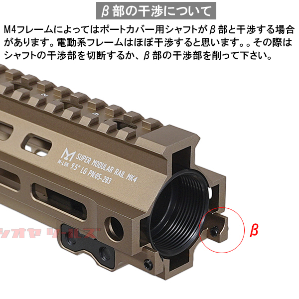 ◆マルイ&インチネジ 対応◆ M4用 Geissele SMR MK4 タイプ M-LOK 9.5inch ハンドガード TAN/DDC ( ガイズリー HANDGUARD Rail FBI HRTの画像5