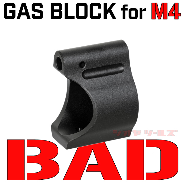 ★送料無料★ M4用 BAD タイプ アルミ ガスブロック BLACK ( Battle Arms Development GAS BLOCK_画像1
