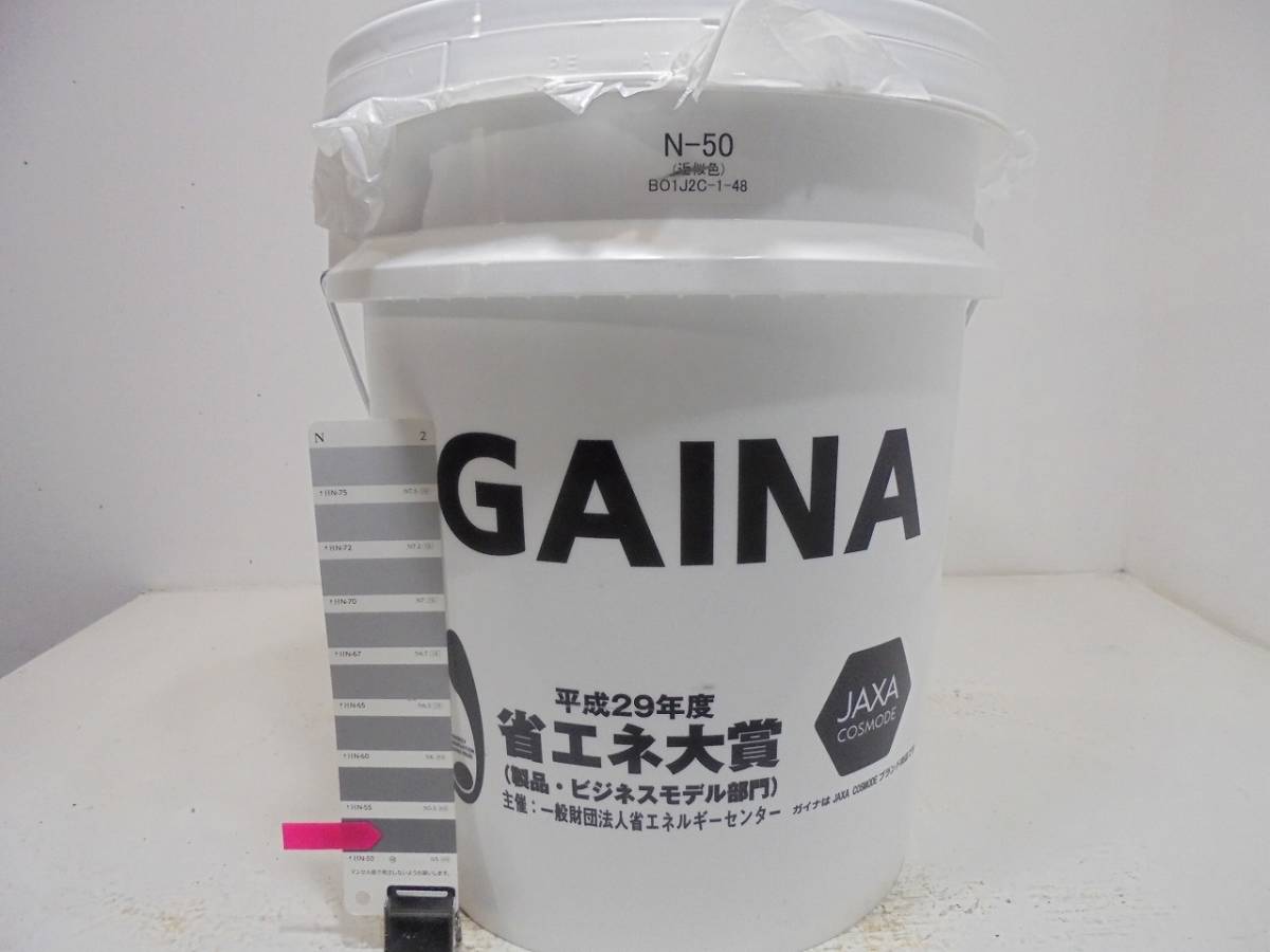 ■ＮＣ 水性塗料 屋根遮熱断熱 グレー系 GAINA(ガイナ) ★4_画像1