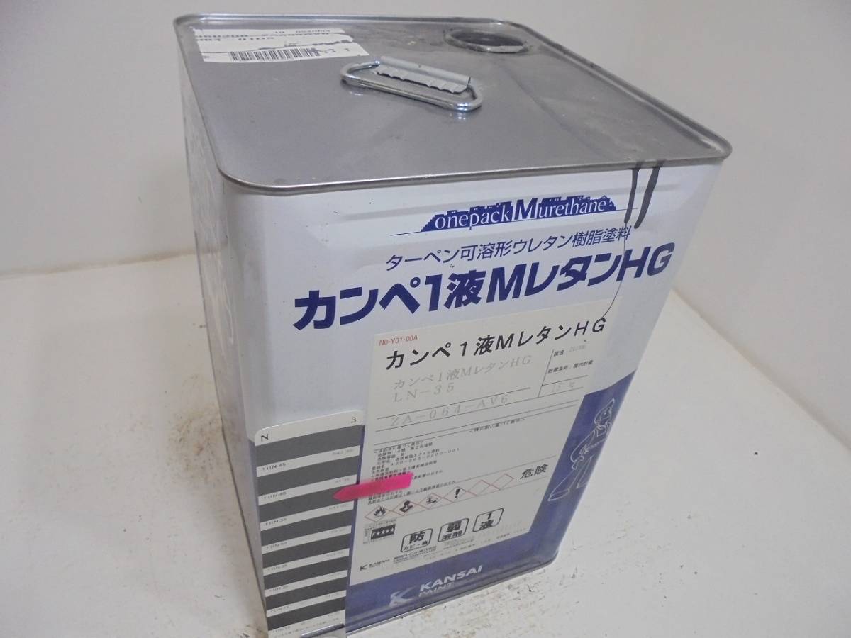 ■ＮＣ 訳あり品 油性塗料 鉄・木 ブラック系 カンペ1液MレタンHG_画像2