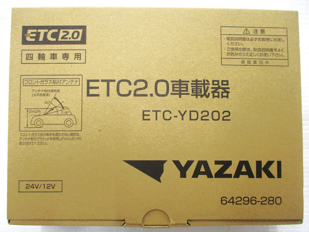 ①新品 ETC2.0 車載器 GPS付 発話型 業務支援用 特車ゴールド 四輪車専用 24Ｖ車 対応 YAZAKI 矢崎 DENSO ETC-YD202 未使用 64296-280_画像1