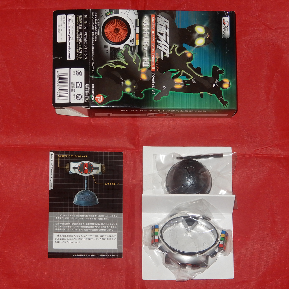 [ box breaking the seal * box scratch have ] collection figure Kamen Rider belt Tribute II Kamen Rider super 1 rhinoceros Claw do( rhinoceros k Lloyd 
