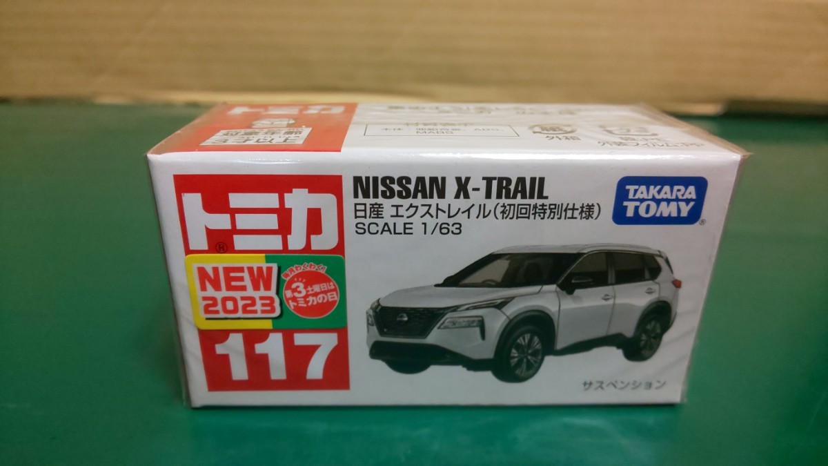 ③☆新品☆未開封☆トミカ NEW2023 初回特別仕様 7台セット(CX-60・ステップワゴン・GRカローラ・ノア・エクストレイル・他)～１円スタート_画像7