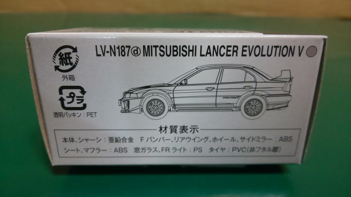 ☆新品 ☆未開封 ☆TLV-NEO LV-N187d 三菱ランサーGSR エボリューショⅤ(98年式) 銀・プチプチ ダンボール包装 220円～1円スタート_画像2