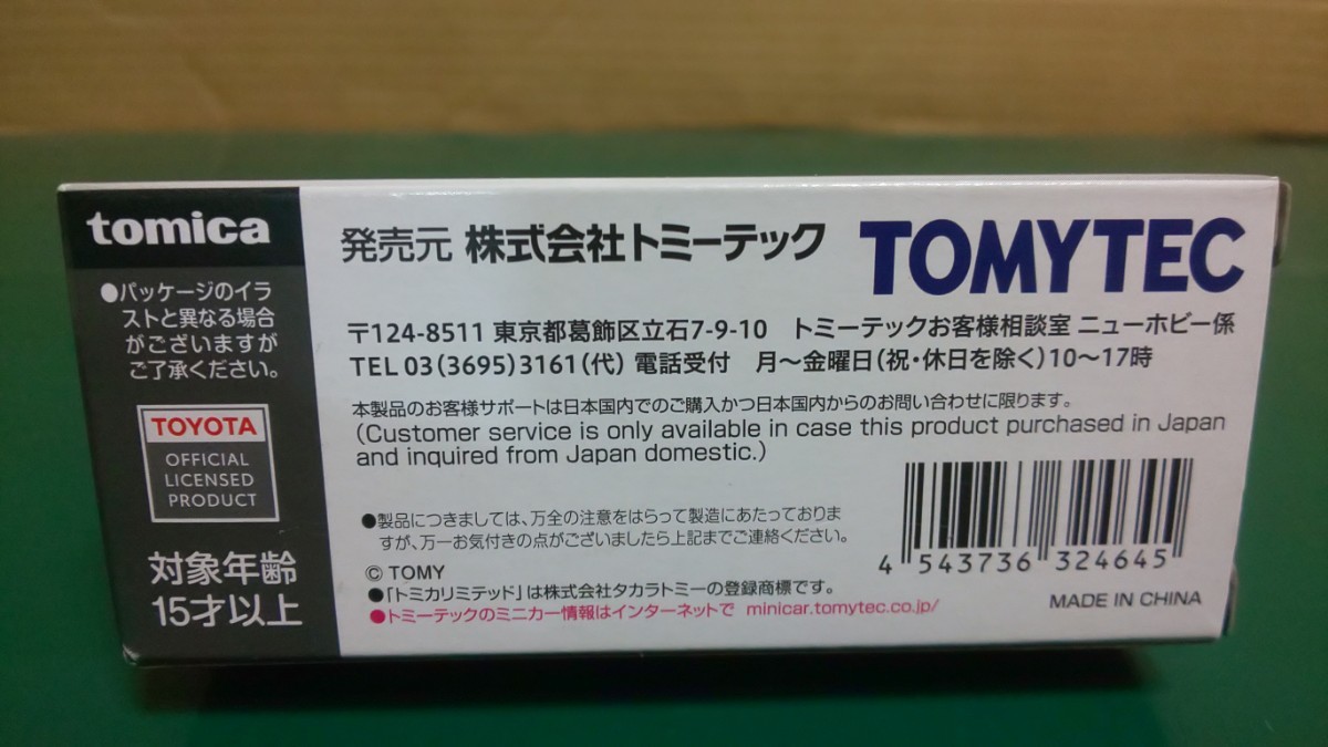 PART②☆新品 ☆未開封 ★TLV-NEO LV-N256bトヨタ ハイラックス4WD ピックアップ ダブルキャブ SSR 91年式 (白) ～1円スタート 送料220円_画像3