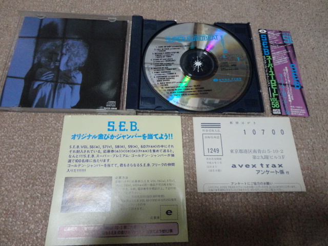 帯付き　avex trax SUPER EUROBEAT VOL 58 SEB　他シリーズ出品中_画像2