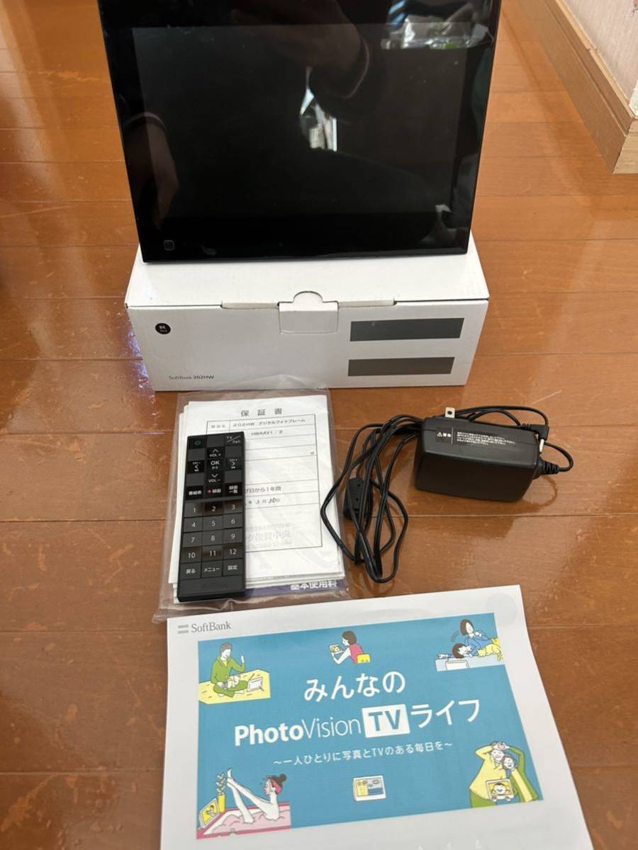 ソフトバンク 202HW ブラック PhotoVision TV フォトビジョン デジタルフォトフレーム1円〜♪_画像1