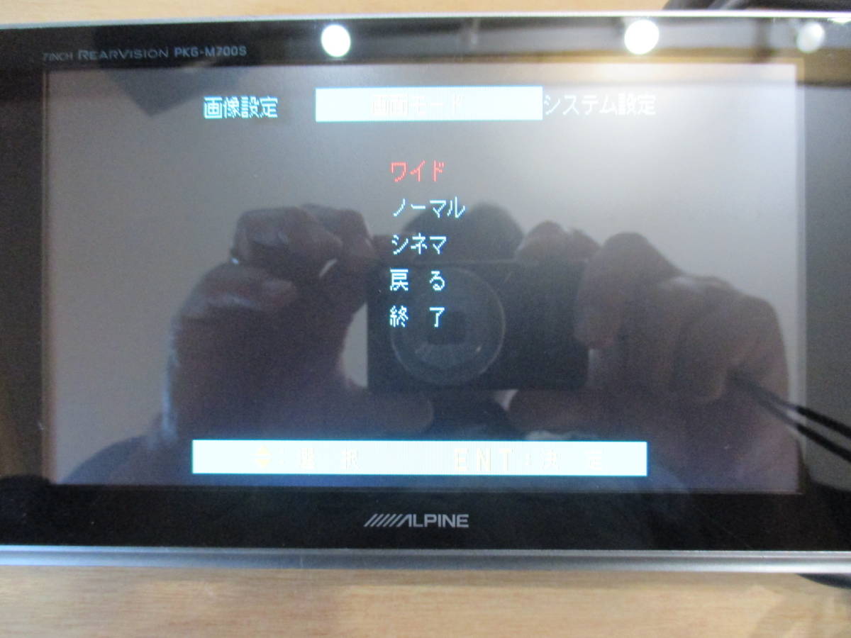 アルパイン　７インチモニター　PKG-M700S_画像4