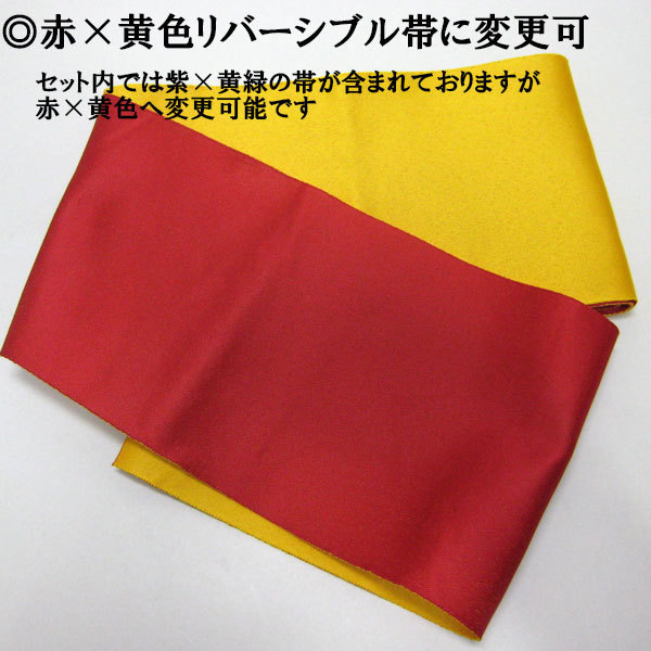  кимоно hakama комплект Junior для . исправление 135cm~150cm лен. лист рисунок кимоно ткань. сделано в Японии церемония окончания новый товар ( АО ) дешево рисовое поле магазин NO18267-03
