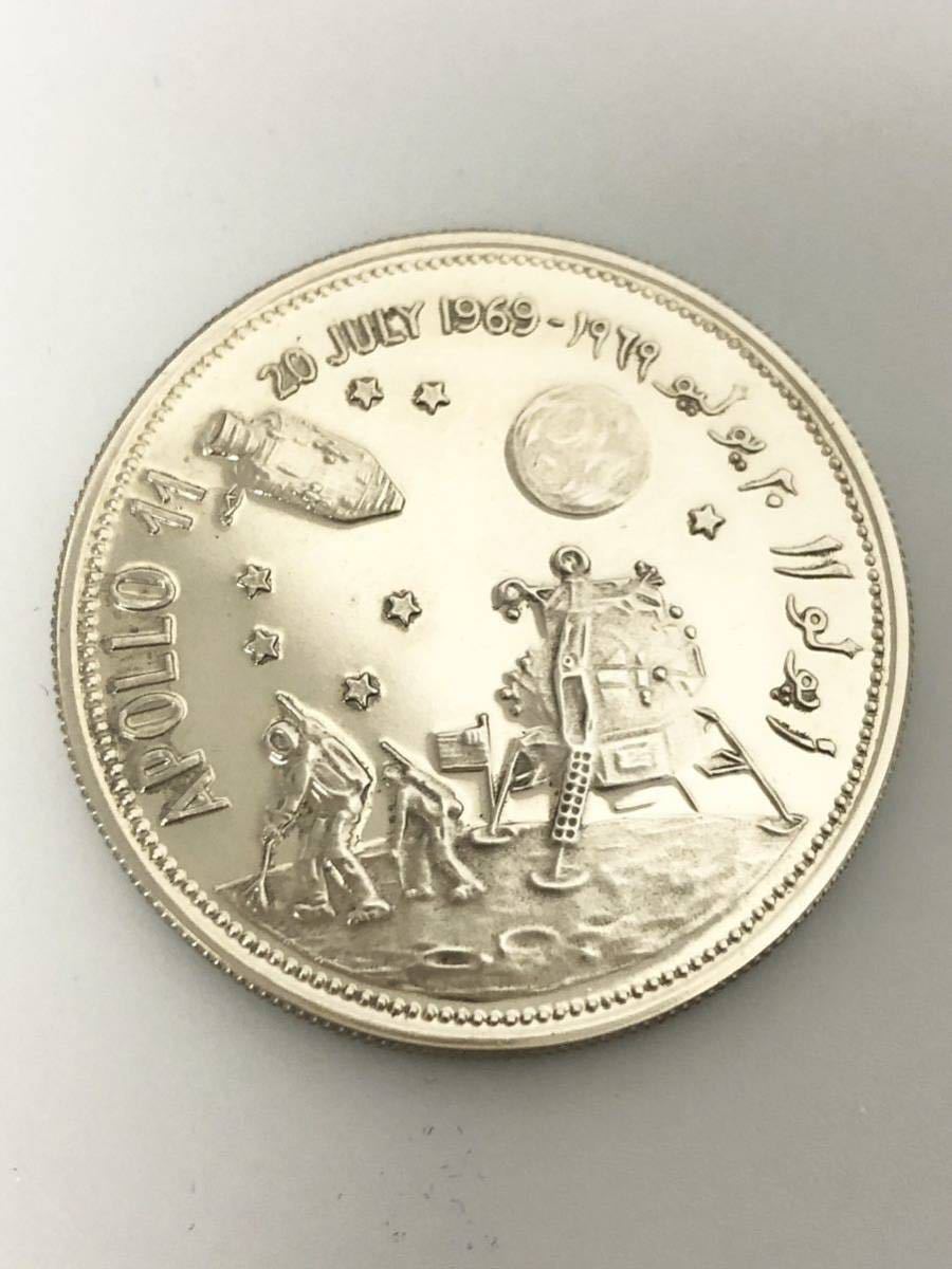 ie men also peace country Apollo 11 number / month surface put on land 2 real silver coin silver 925 1969 year 