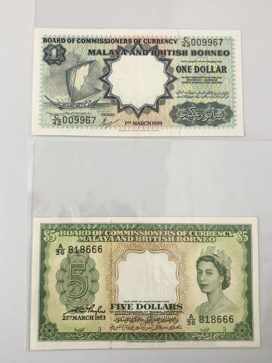 【希少】マラヤ及びイギリス領ボルネオ 旧紙幣 1ドル 5ドル エリザベス女王 1953年 1959年 MALAYA & BRITISH BORNEO_画像2