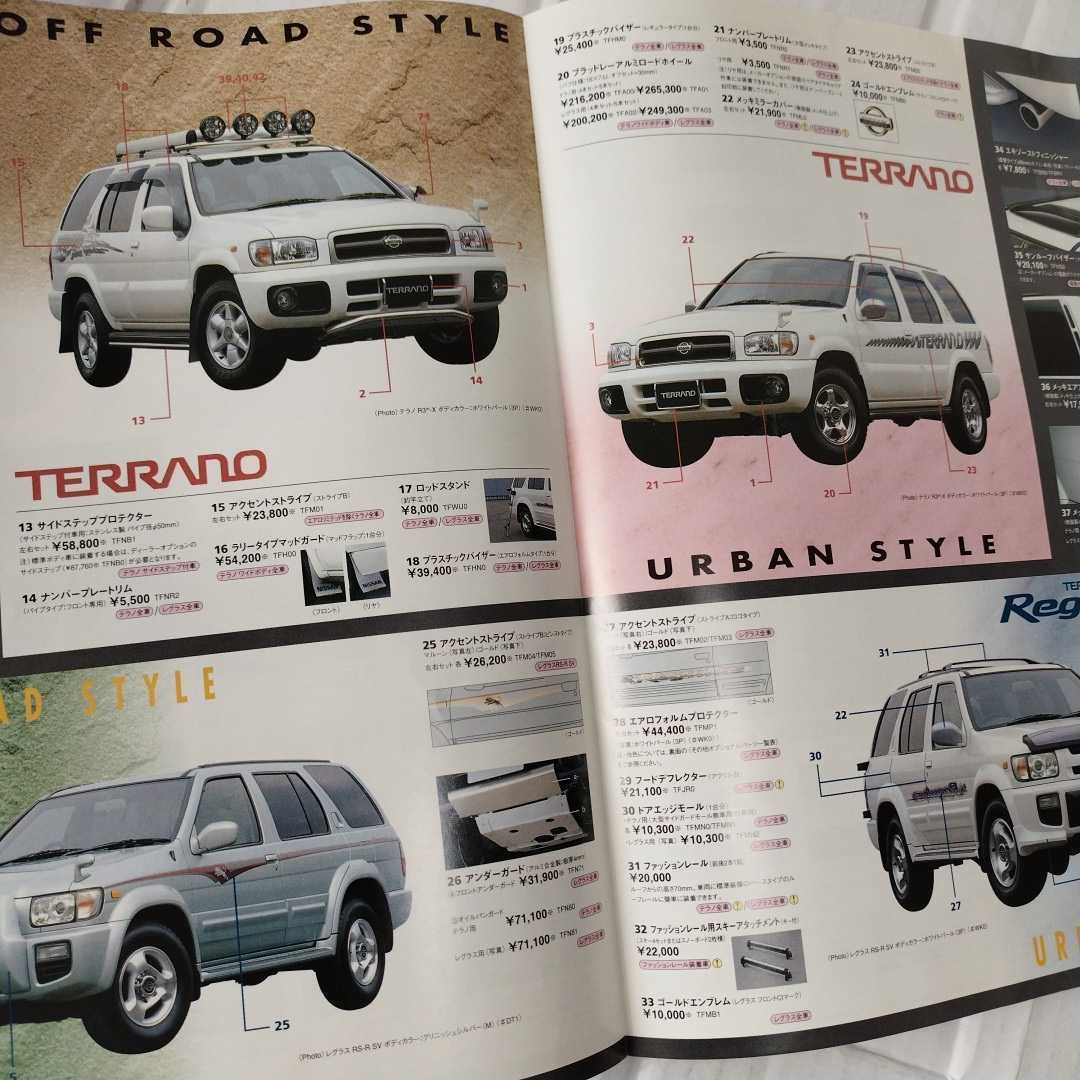  Ниссан Terrano каталог 1999 год эпоха Heisei 11 год подлинная вещь старый машина редкий коллекция не продается NISSAN