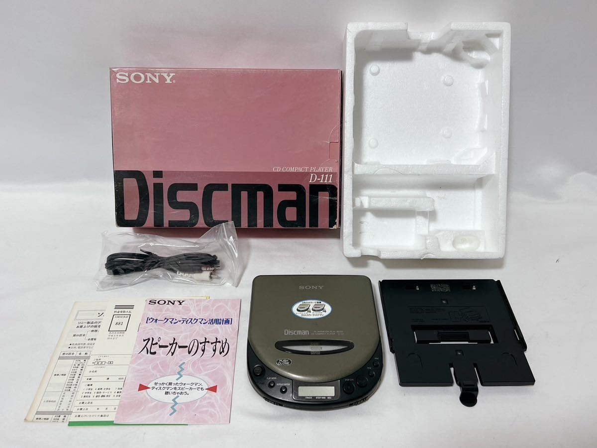 SONY Discman D-111 ディスクマン CDコンパクトプレーヤー ポータブルCDプレーヤー _画像1
