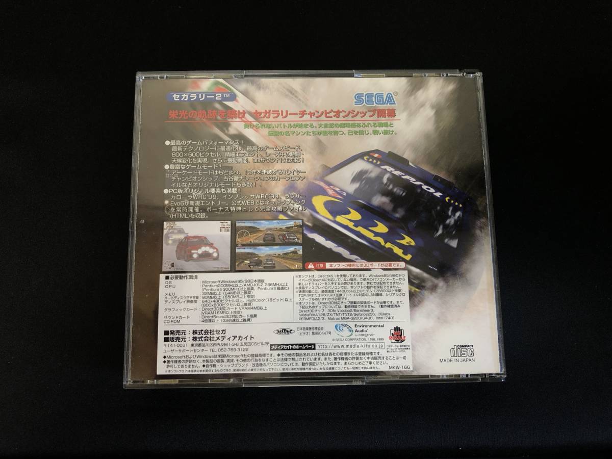 PC Windows セガラリー２ SEGA RALLY 2 CHAMPIONSHIP チャンピオンシップ_画像2