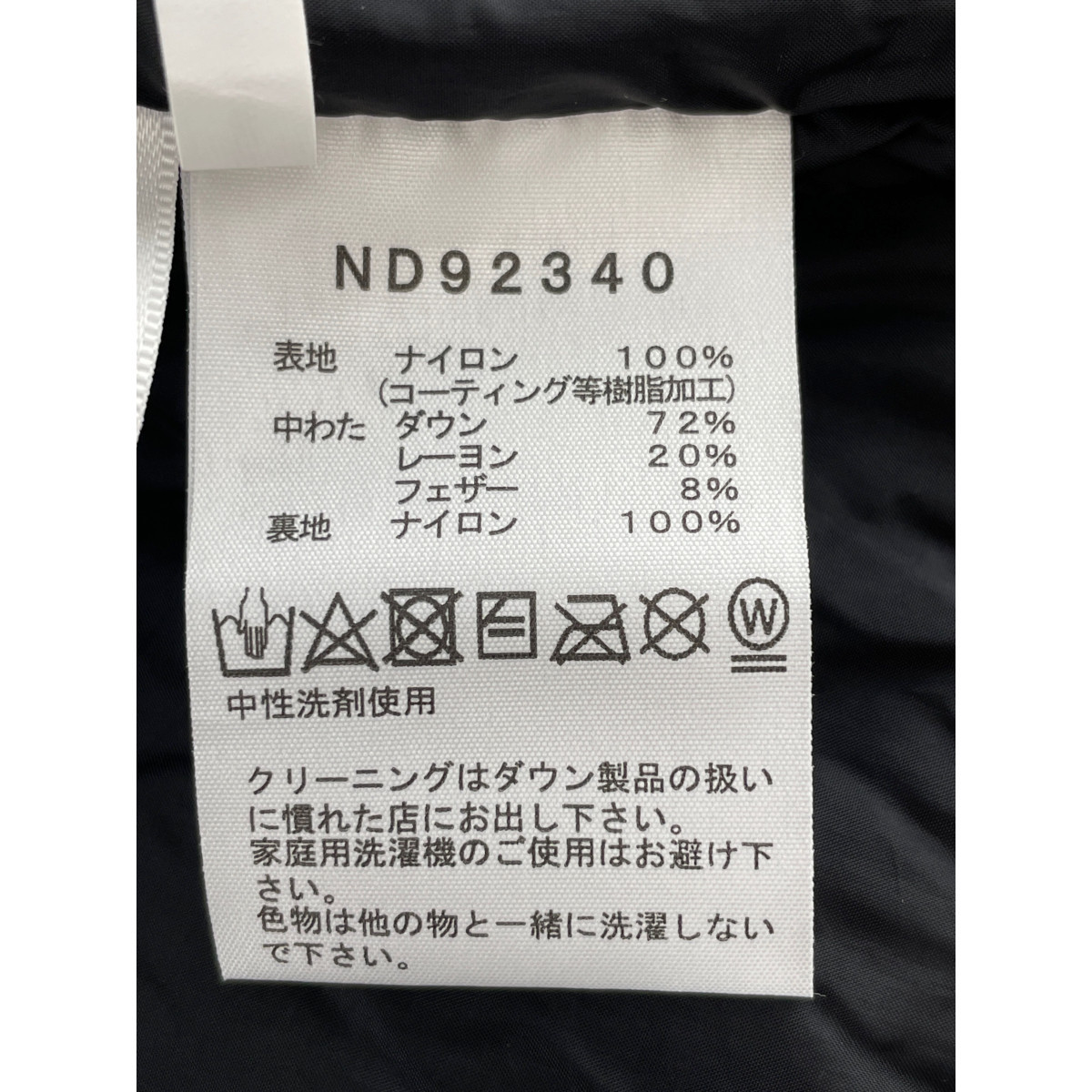 THE NORTH FACE ノースフェイス ブラック ND92340 バルトロライトジャケット ブラック S ジャケット ナイロン メンズ 中古_画像6