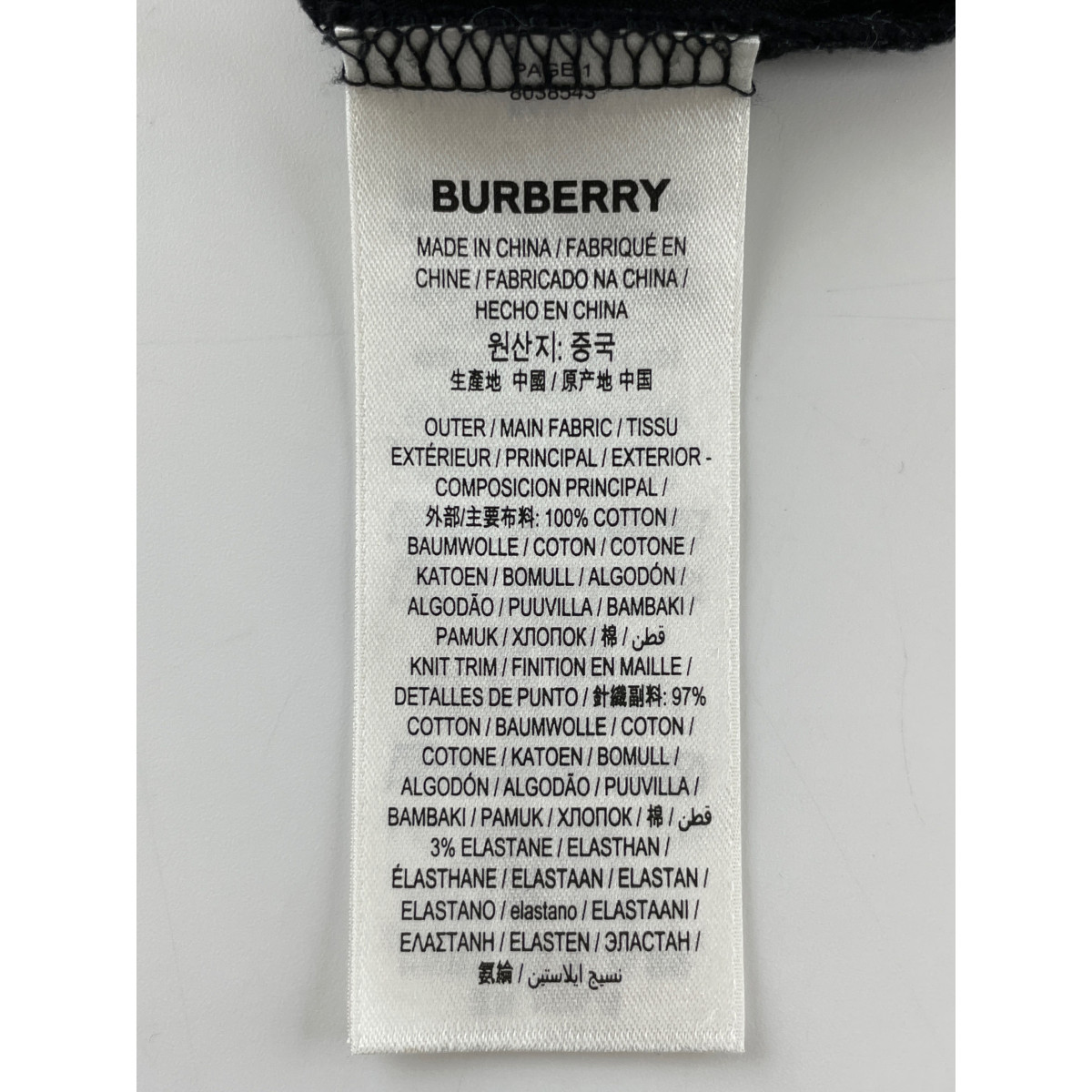 BURBERRY バーバリー 8038543 TBロゴプリントTシャツ ブラック L トップス コットン メンズ 中古_画像5
