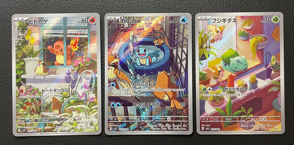 ポケモンカード スペシャルデッキセットex ヒトカゲ フシギダネ ポケモンカード スペシャルデッキセットex ヒトカゲ フシギダネ