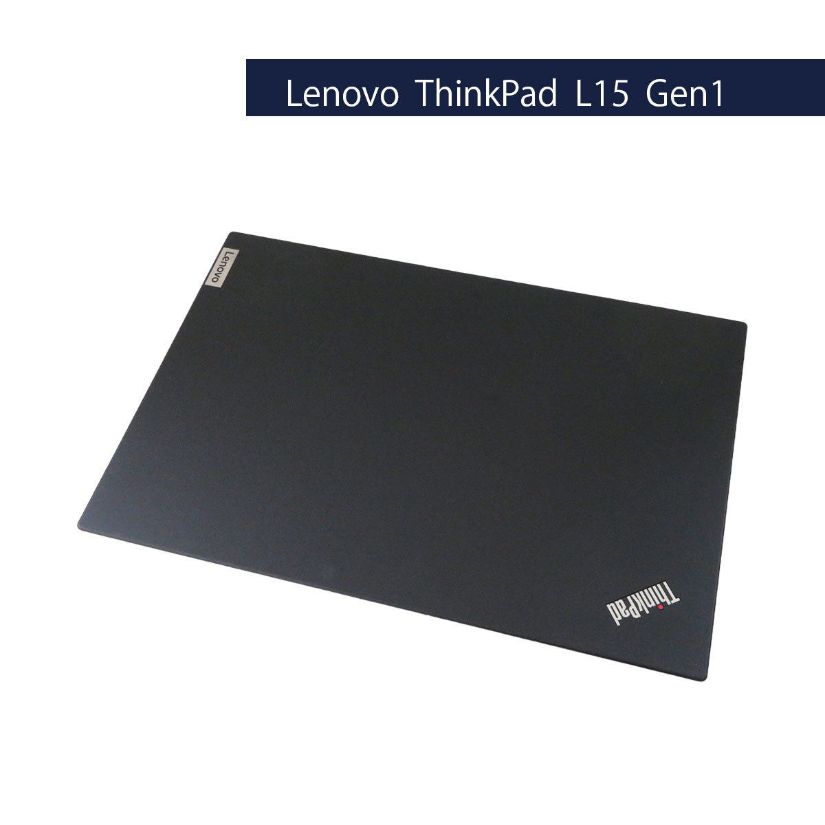 カメラ内蔵 テレワーク向けPC Lenovo ThinkPad L15 Gen1 Core i5 10210U 1.6GHz 8GB 500GB 無線LAN Bluetooth Windows11 Pro 64Bit_画像6