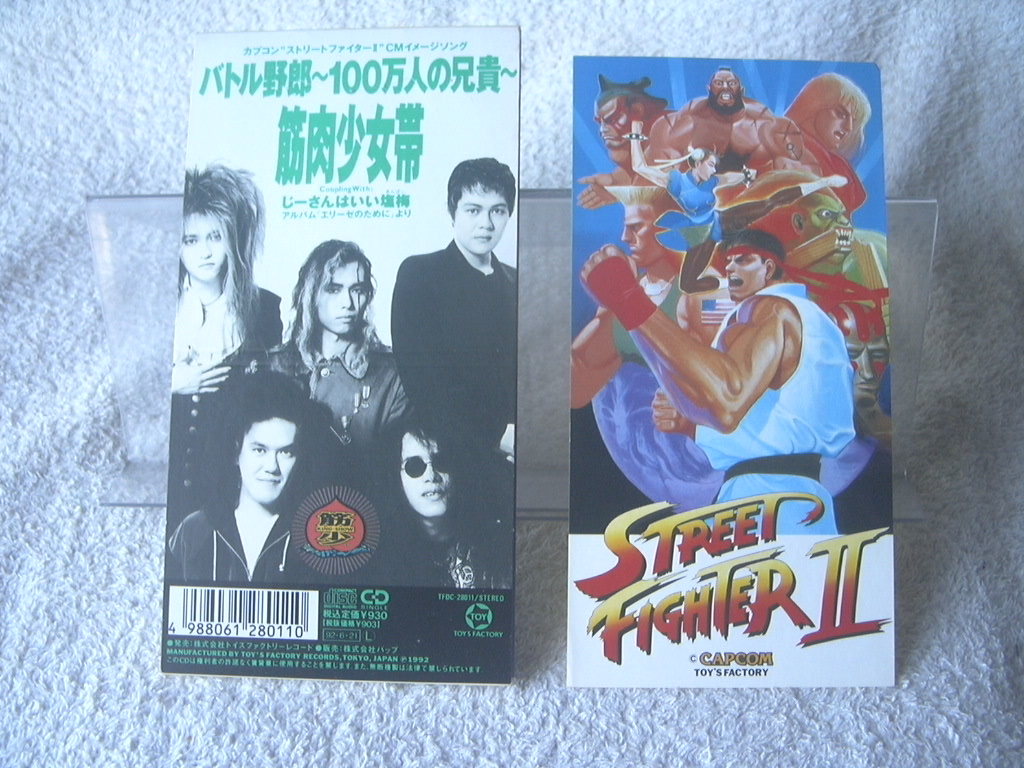 ★ 筋肉少女帯 【バトル野郎〜100万人の兄貴〜】 ストリートファイターII　ステッカー付　8㎝シングル SCD _画像2