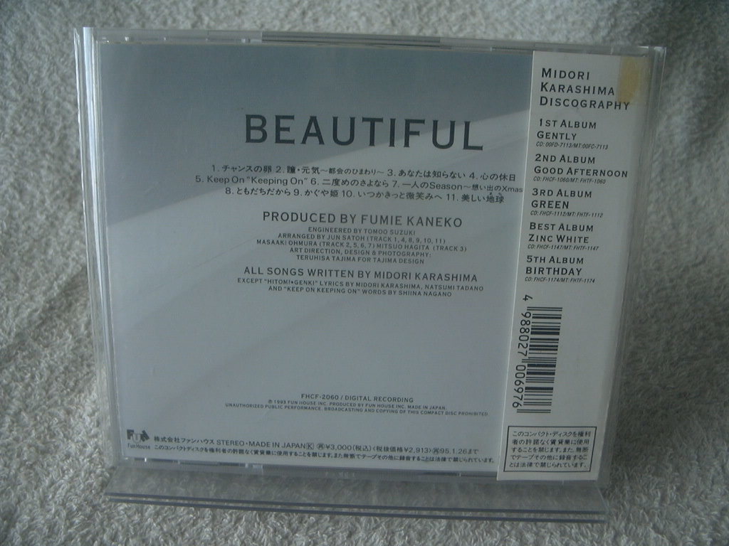 ★ 辛島美登里 【ビューティフル BEAUTIFUL】 初回ピクチャーCD_画像2