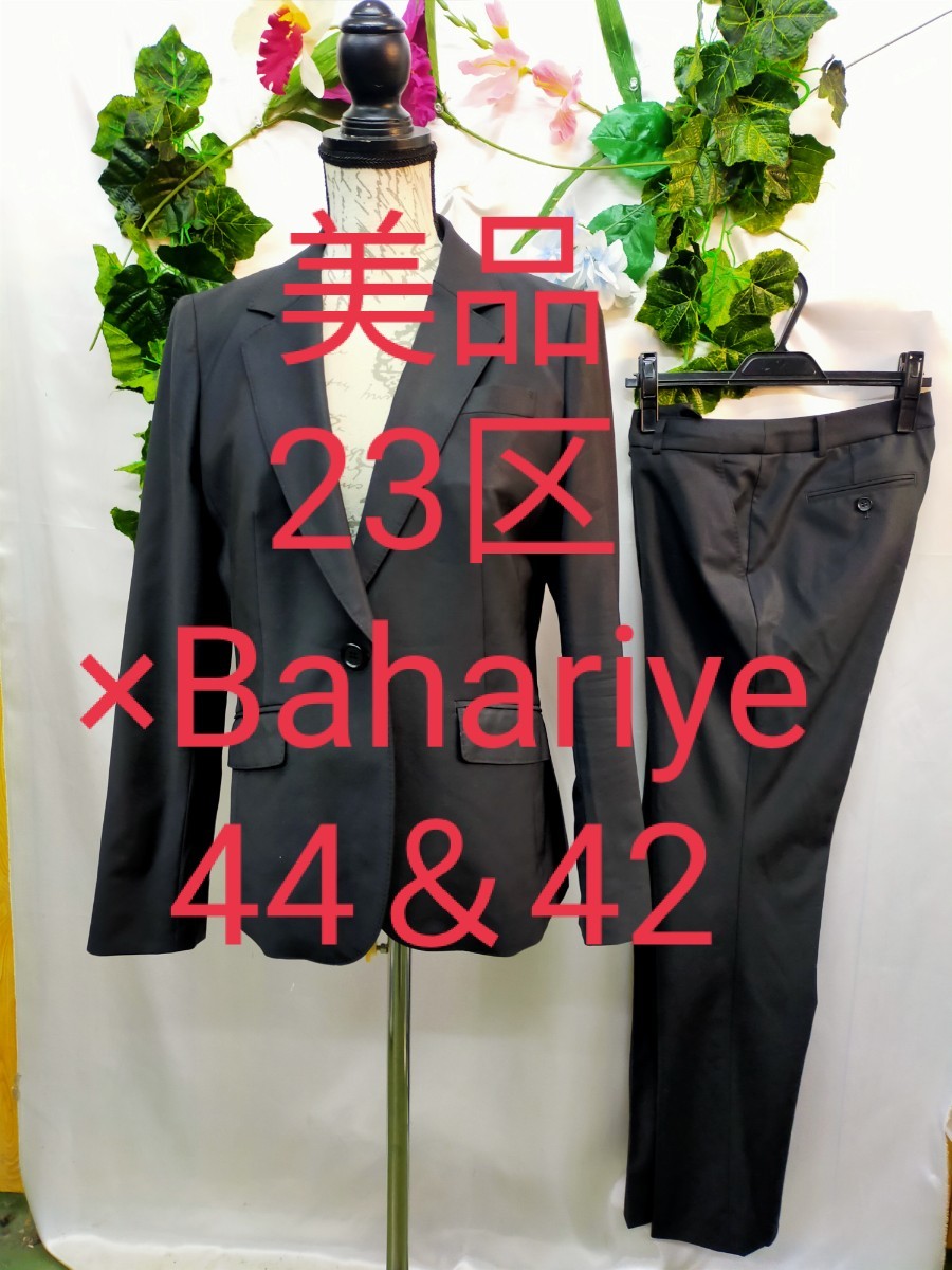 美品 23区 大きいサイズ 上44下42T パンツスーツ 黒 Bahariye Yahoo