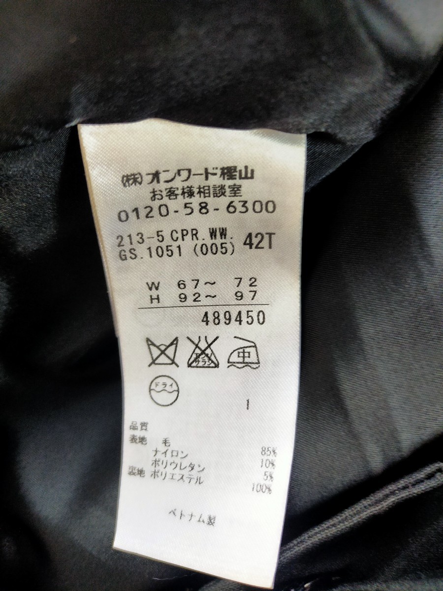 美品 23区 大きいサイズ 上44下42T パンツスーツ 黒 Bahariye