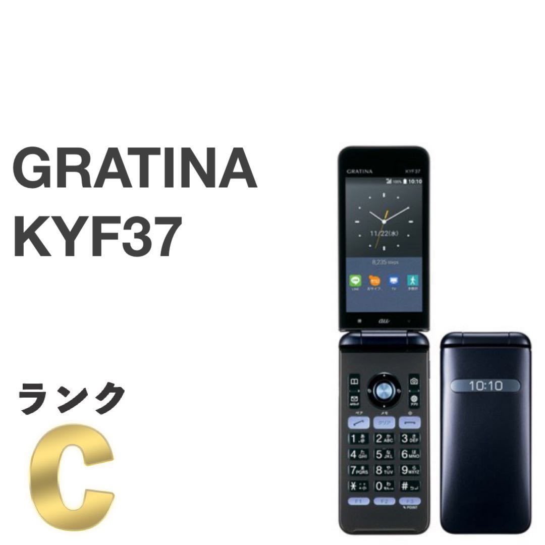 GRATINA KYF37 ネイビーブラック au SIMロック解除済み 白ロム KYOCERA 携帯電話 4G対応 LTE 折りたたみ ガラホ本体 送料無料 M7RY_画像1