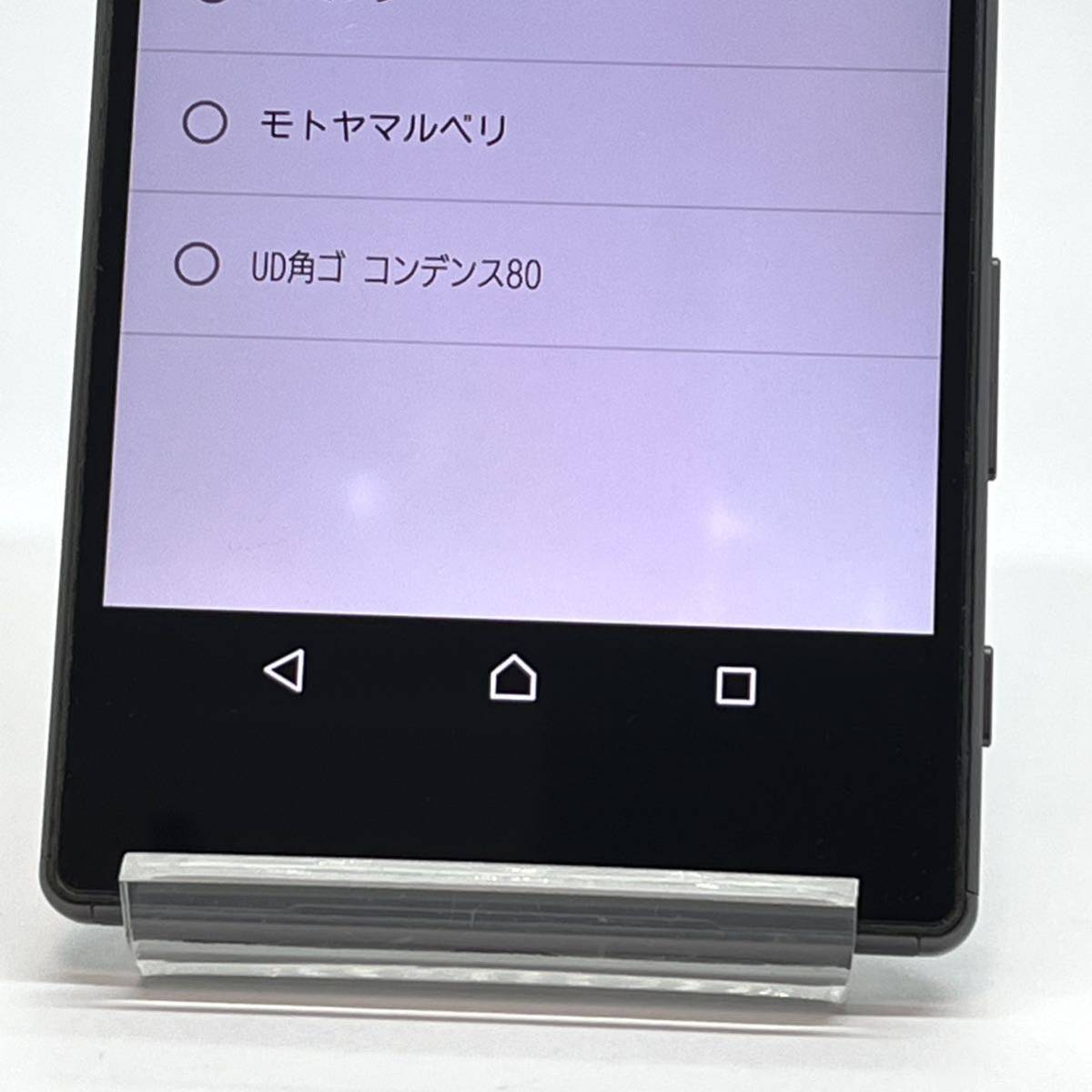 Xperia Z5 SOV32 グラファイトブラック au SIMロック解除済み 32GB Androidバージョン7.0 白ロム スマホ本体 送料無料 Y16MR_画像10