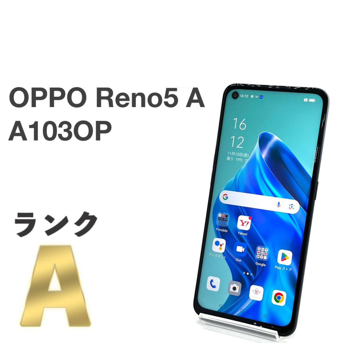 美品 OPPO Reno5 A A1030P シルバーブラック ワイモバイル SIMフリー eSIM対応版 128GB 白ロム スマホ本体 送料無料  Y48MR