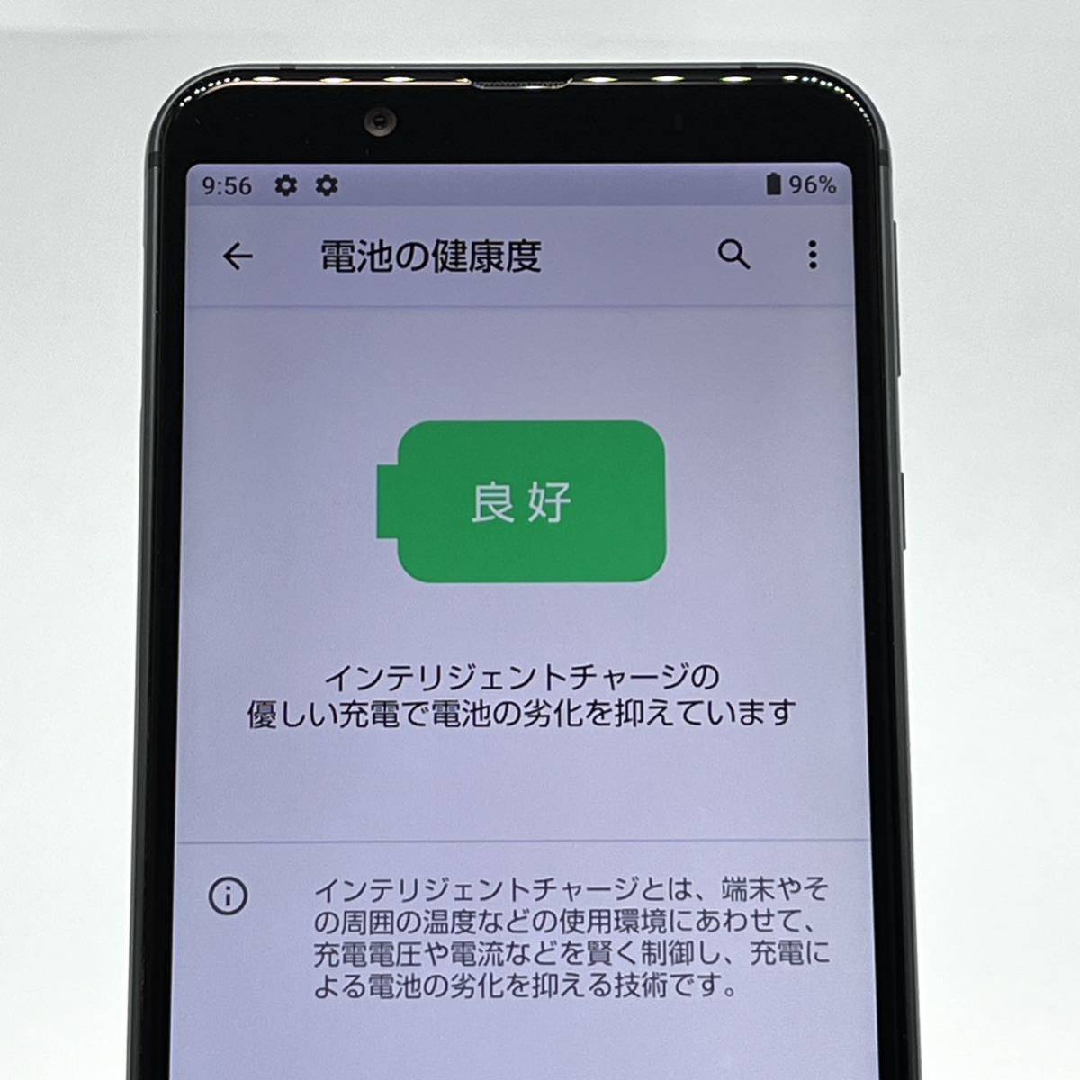 AQUOS sense3 lite SH-RM12 ブラック 楽天SIMフリー 白ロム スマホ本体 送料無料 Y21MR_画像7