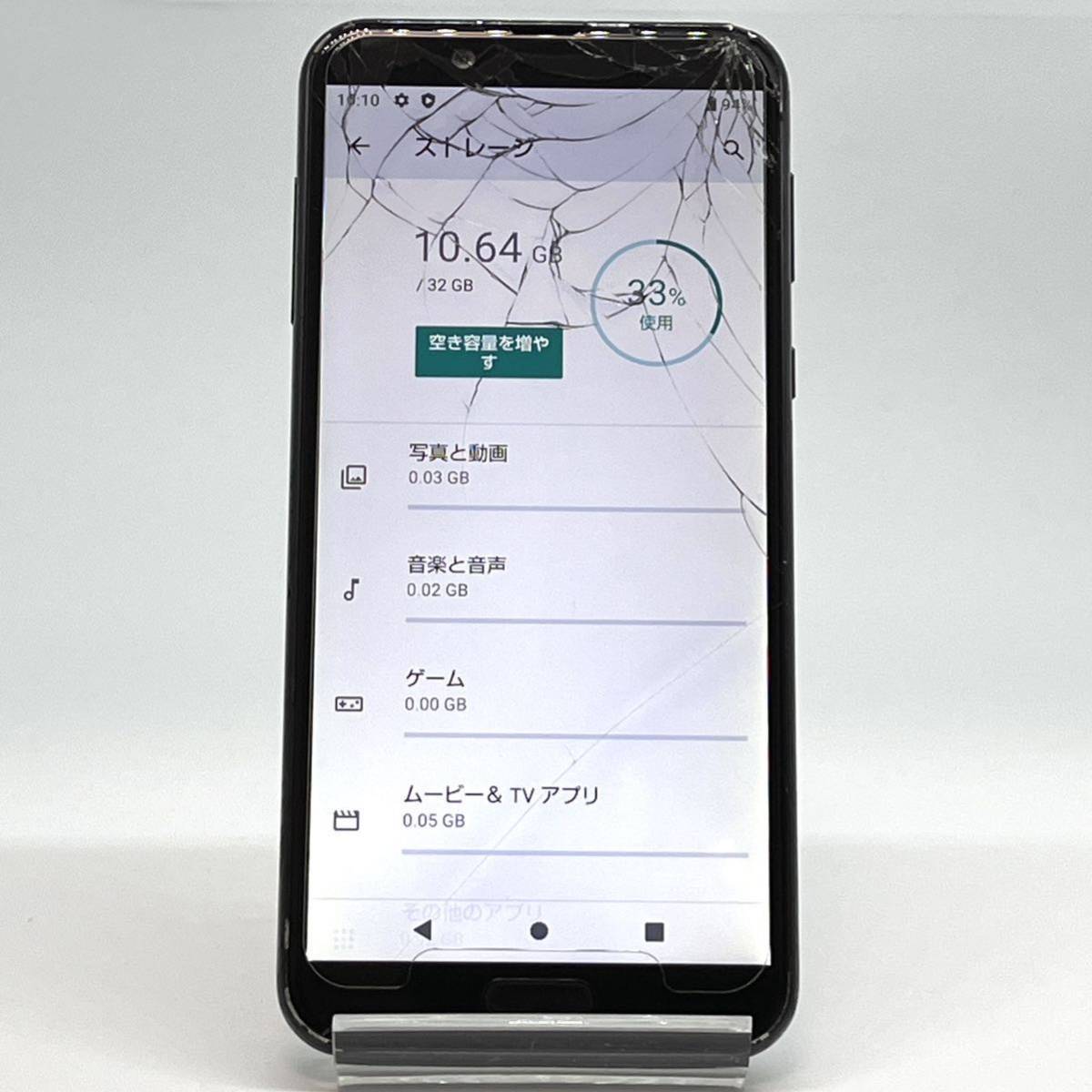 AQUOS sense2 SHV43 ブラック au SIMロック解除済み 白ロム スマホ本体 送料無料 訳あり Y16MR_画像10