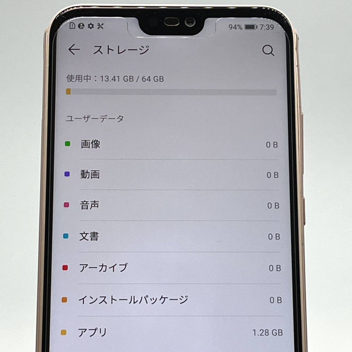 HUAWEI P20 lite HWV32 サクラピンク au SIMロック解除済み 64GB