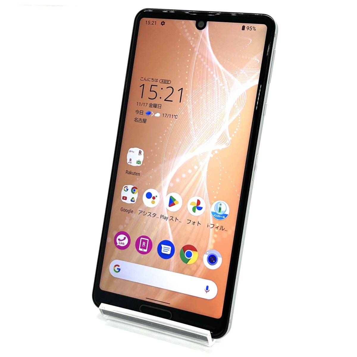 極美品 AQUOS sense4 lite SH-RM15 シルバー 楽天版SIMフリー 64GB