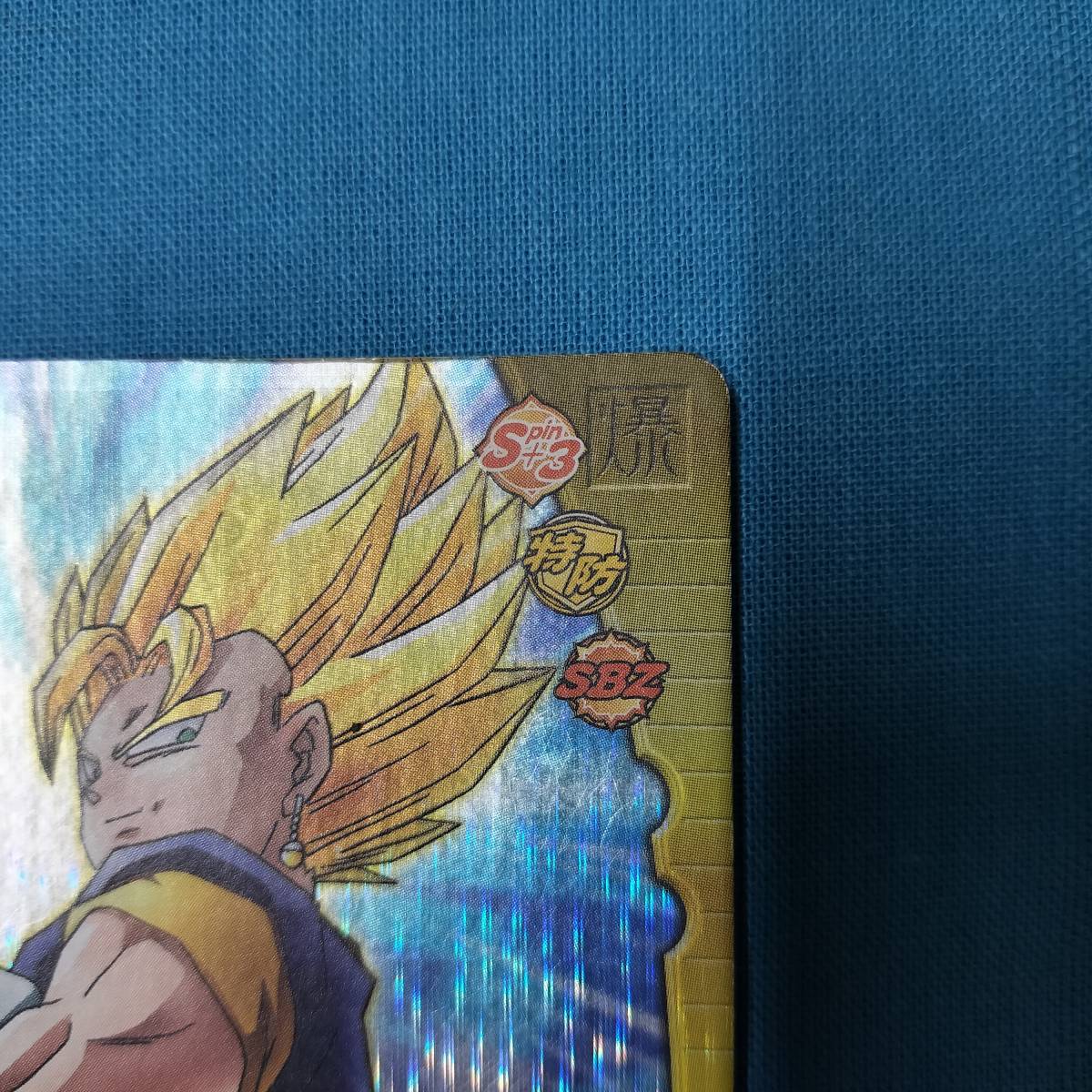 ドラゴンボール データカードダス 187-Ⅳ ベジット|Yahoo ドラゴンボール データカードダス 187-Ⅳ ベジット|Yahoo