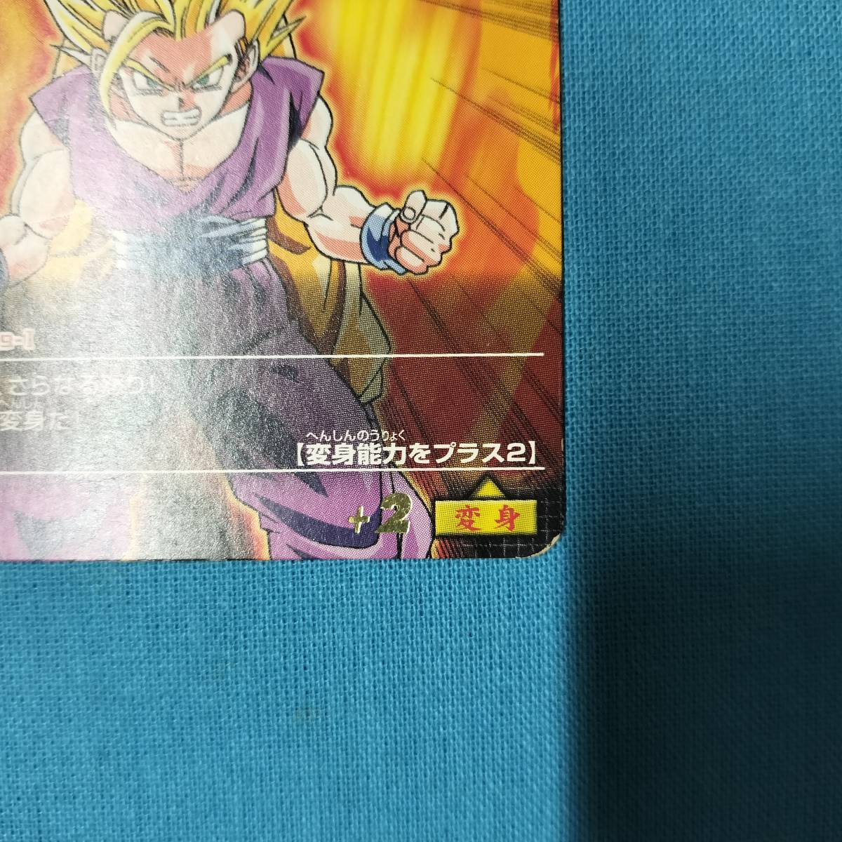 ドラゴンボール データカードダス 189-Ⅰ 激怒_画像6