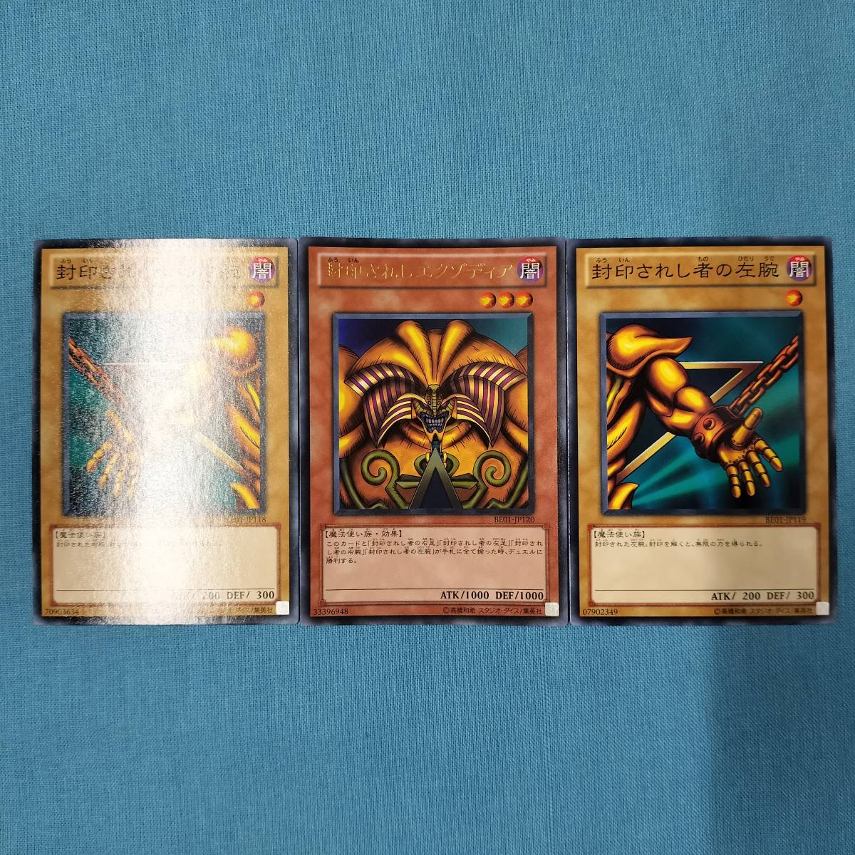 遊戯王 封印されしエクゾディア 5枚セット プリシク プリズマ