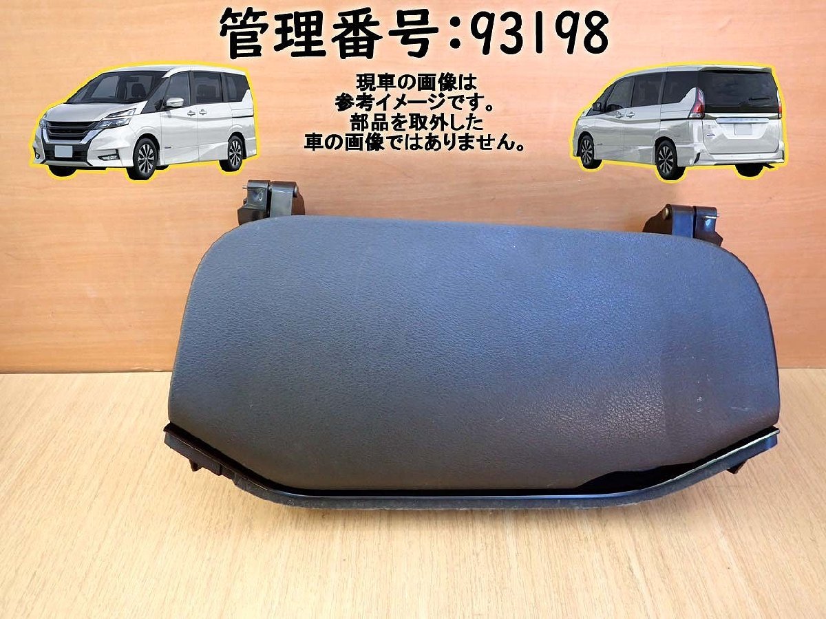 H10 ランディ SC27 小物入れ/車検証入れ/ポケット_画像1