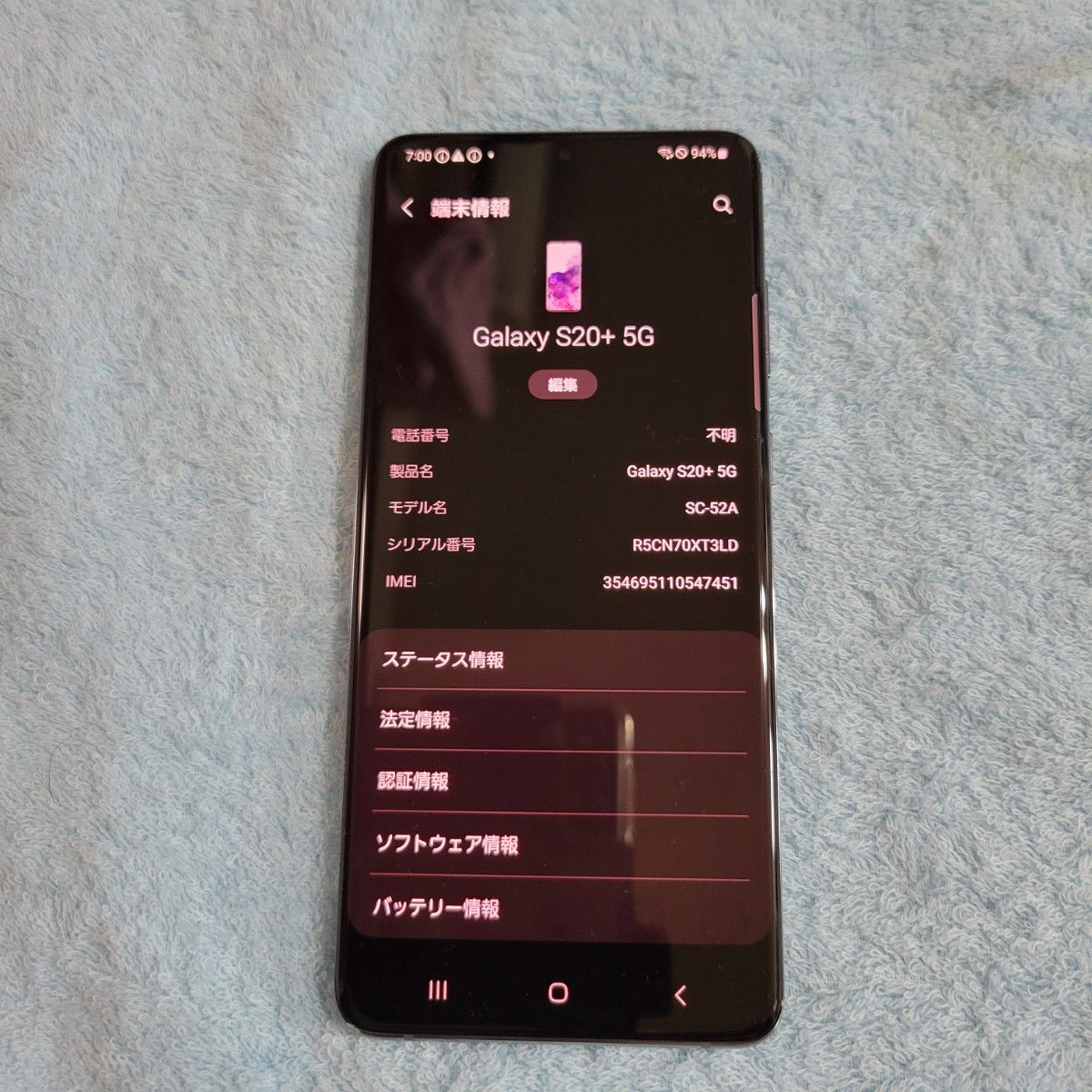 Galaxy S20+ 5G 12GB/128GB Cosmic Gray ドコモ SIMフリージャンク