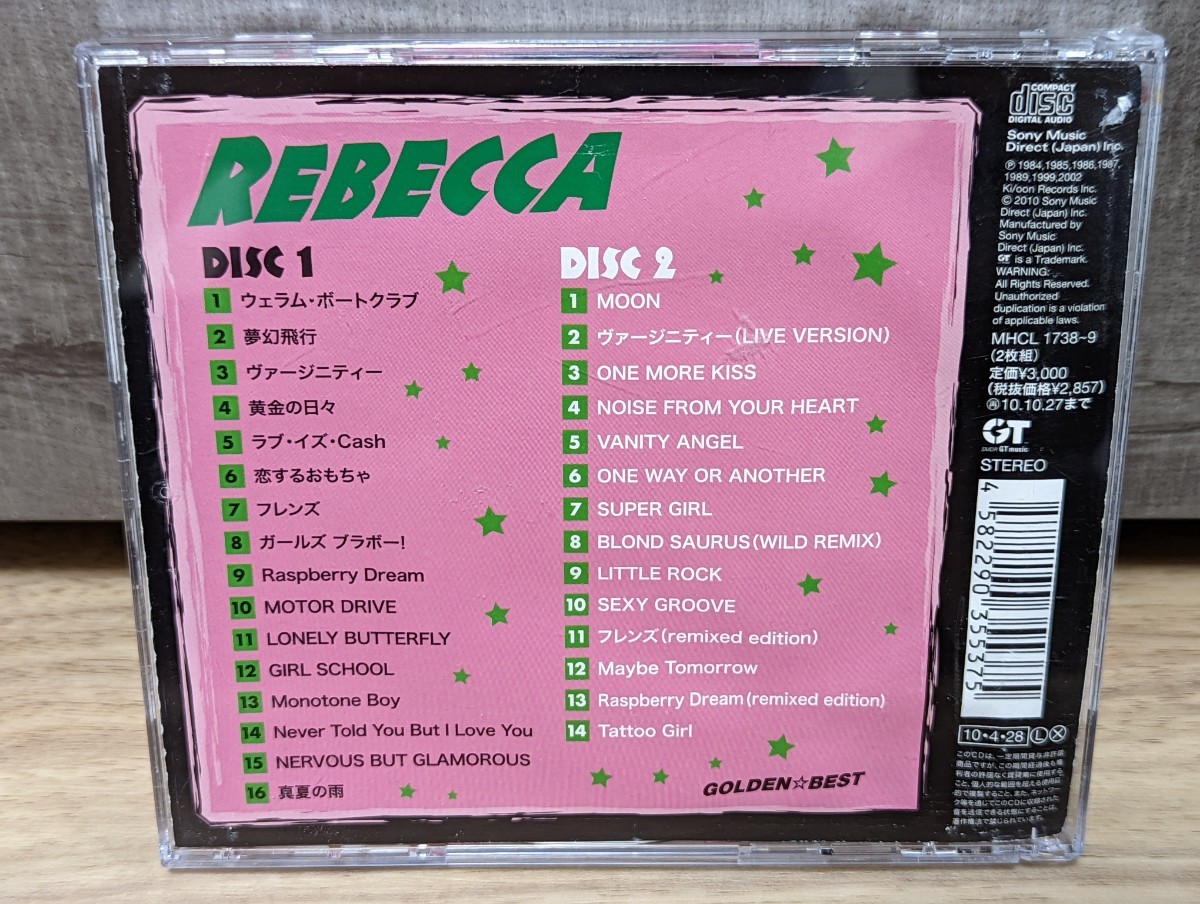 レベッカ　REBECCA ゴールデン☆ベスト　レンタル2CD_画像2