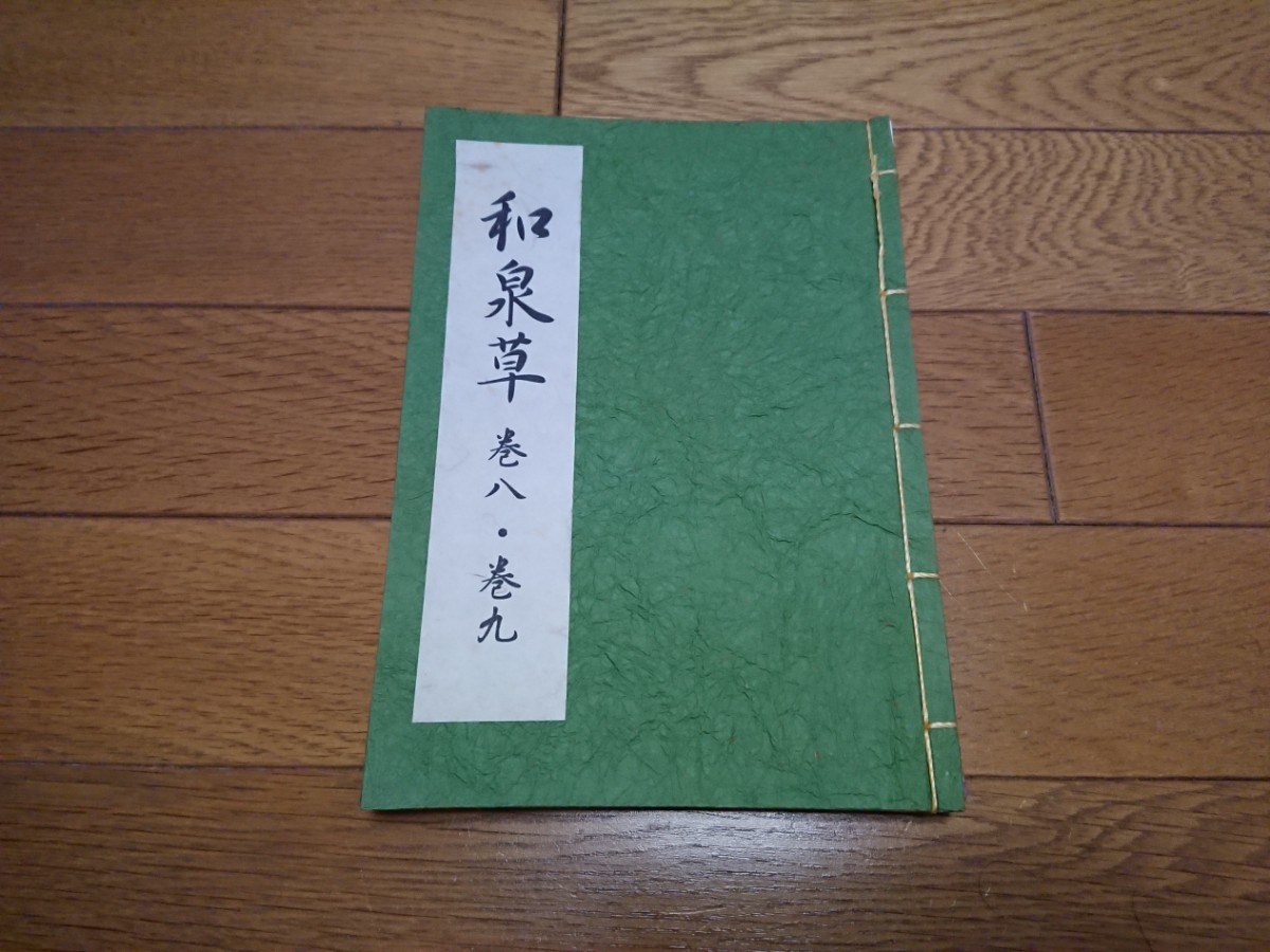 5100円 東京勧業博覧会之図 壱号館正門之図 - 和書 5100円 東京勧業博覧会之図 壱号館正門之図 - 和書