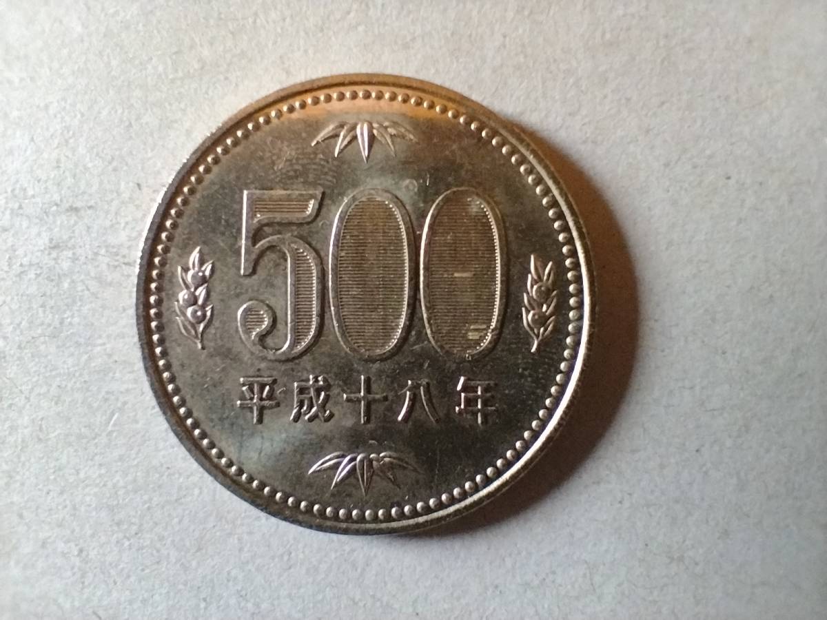 2006 500 иен старая 500 иен монета 500 иен монеты в 186 500 иен монеты 500 иен монеты 500 иен монеты монеты монеты монеты