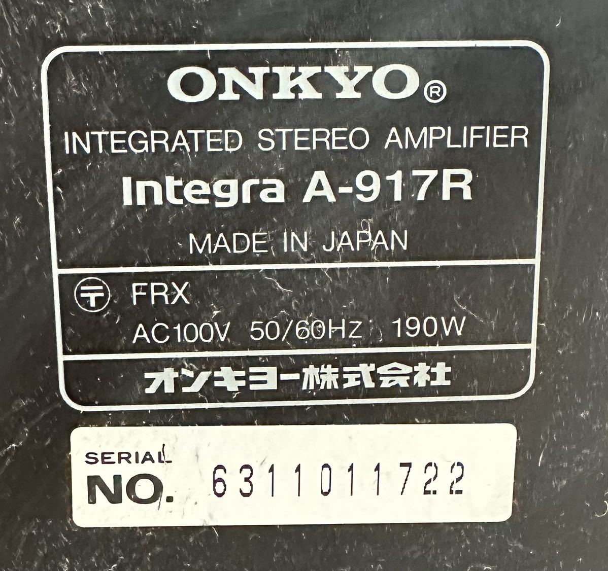 ONKYO Integra A-917R オンキョー ステレオプリメインアンプ本体 通電確認のみ済_画像8